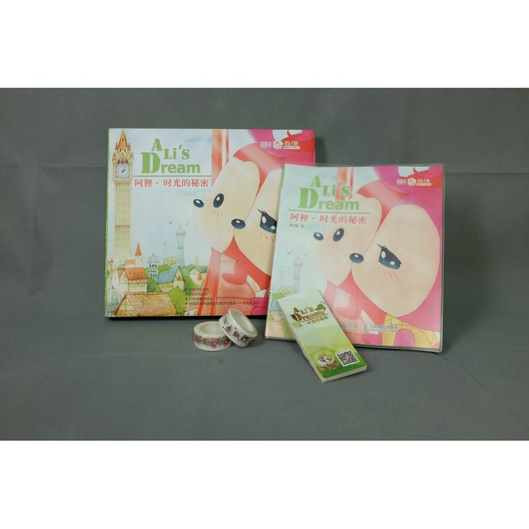 阿狸·时光的秘密 11