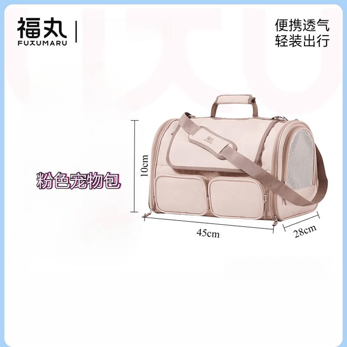 Cat Bag Portable Out Large Capacity Foldable Pink 45 * 28 * 30Cm/Piece