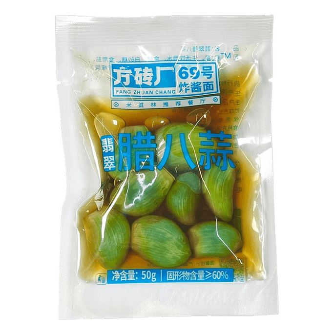 【中国直邮】 方砖厂 翡翠腊八蒜 50g*1袋  北京特产绿蒜腌糖醋蒜下饭菜糖蒜