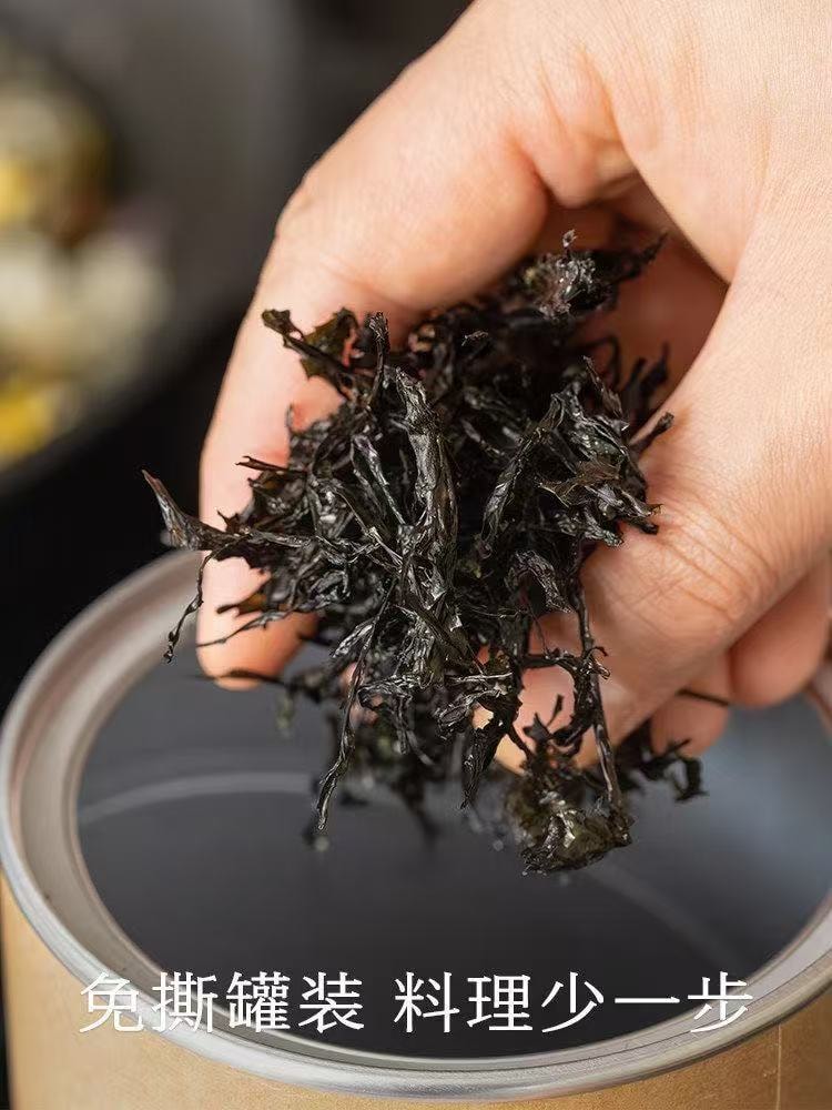【中國直郵】 南食召 頭水紫菜40g*1罐 乾淨無沙·免洗免撕 深水吊養紫菜水產乾貨