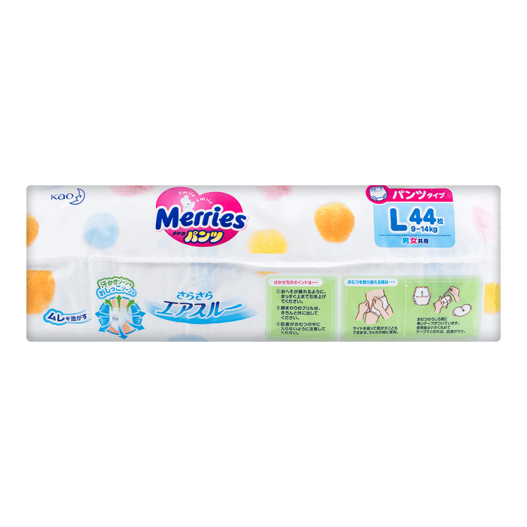 Merries Culottes d'Apprentissage Confortables Universelles Taille L 9-14kg 44 Pièces 8