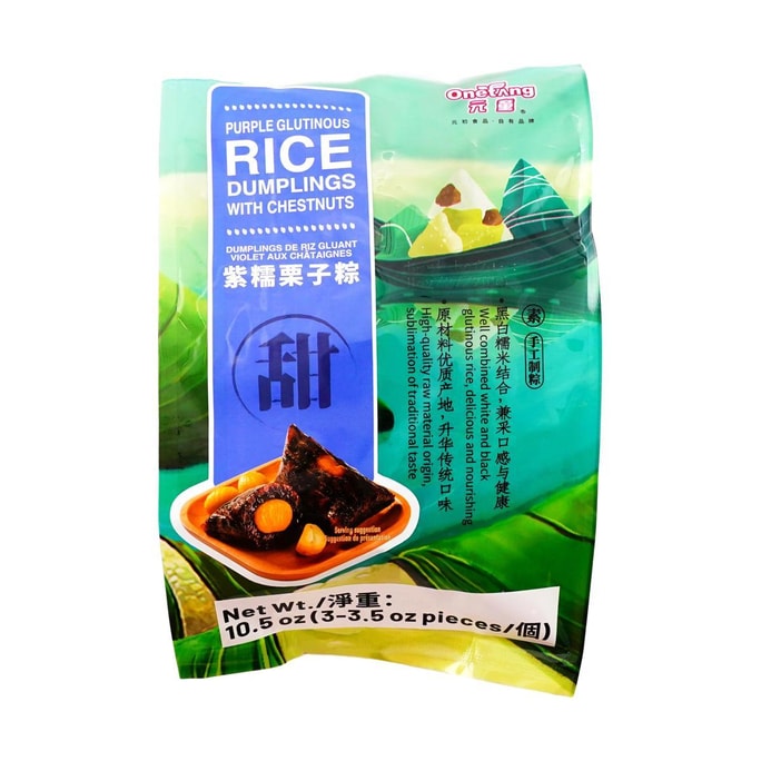 【健康美味】元初食品 元童 紫糯栗子粽子 3枚入 300g【全美超低价】