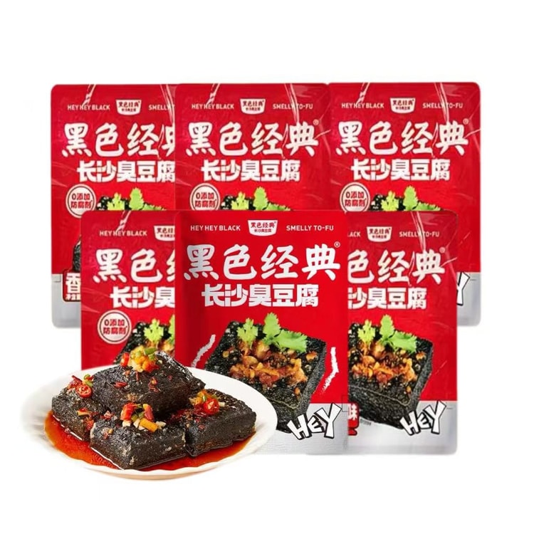 HEISEJINGDIAN Changsha Stinky Tofu Hunan Specialty Spicy Dried