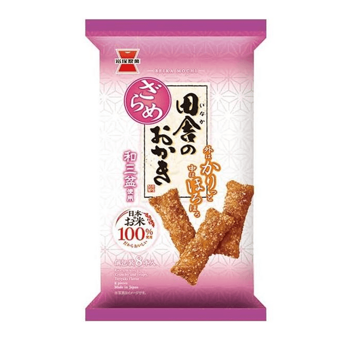 [일본 직송] 이와츠카 세이카 흑설탕맛 볶음밥 8개입