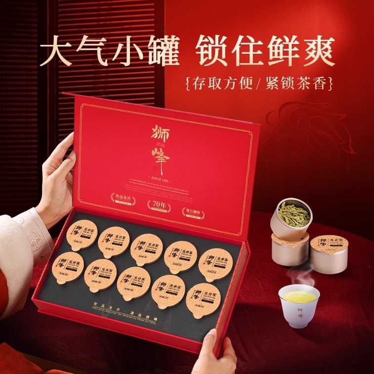 【中国直邮】 狮峰茶叶 2026新茶 明前龙井茶叶礼盒装 送礼长辈小罐特级春绿茶 1盒装 3