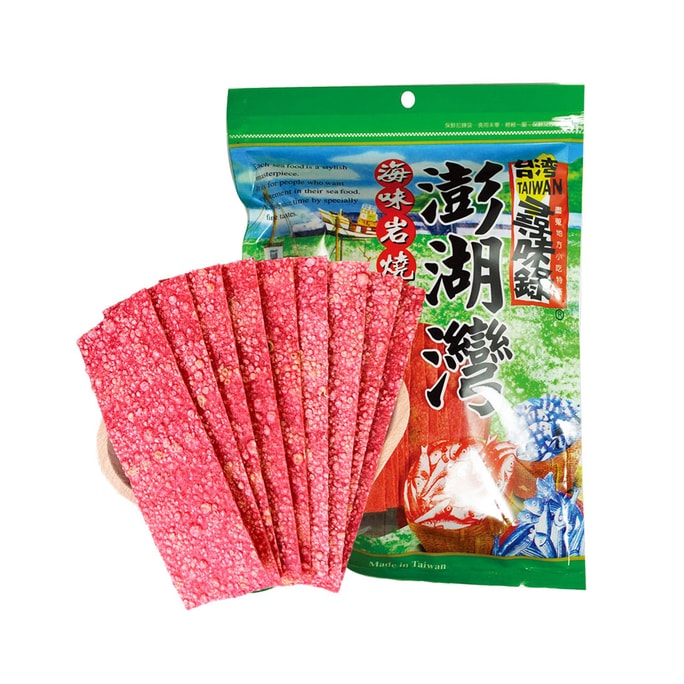 Spicy Fish Snack 80g