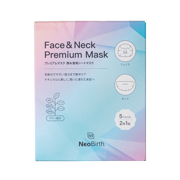NeoBirth Brightening Rejuvenating Essence Mask (Face and Neck Split) 5pcs/box