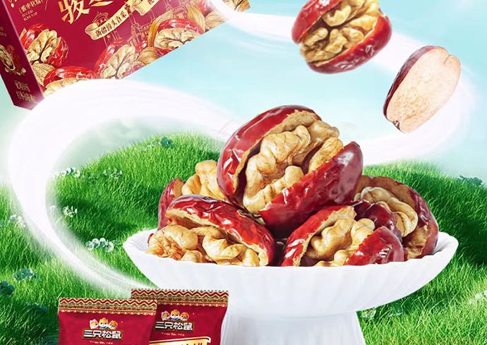 【中國直郵】 三隻松鼠 棗夾核桃禮盒 健康零食送禮 660g*1箱
