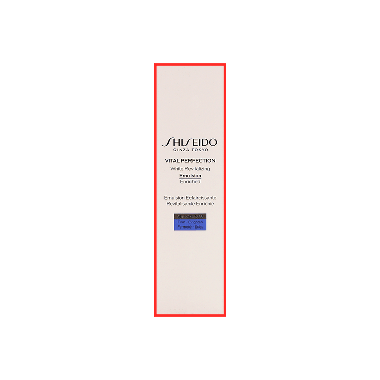 日本SHISEIDO资生堂REVITAL 悦薇珀翡乳液滋润型100ml - 亚米