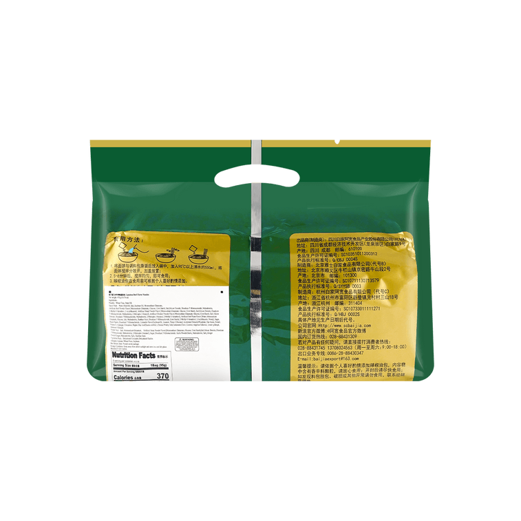 【不吃后悔系列】白家 阿宽巷子面方便面 兰州牛肉味 开水冲泡即食 超值五连包 4