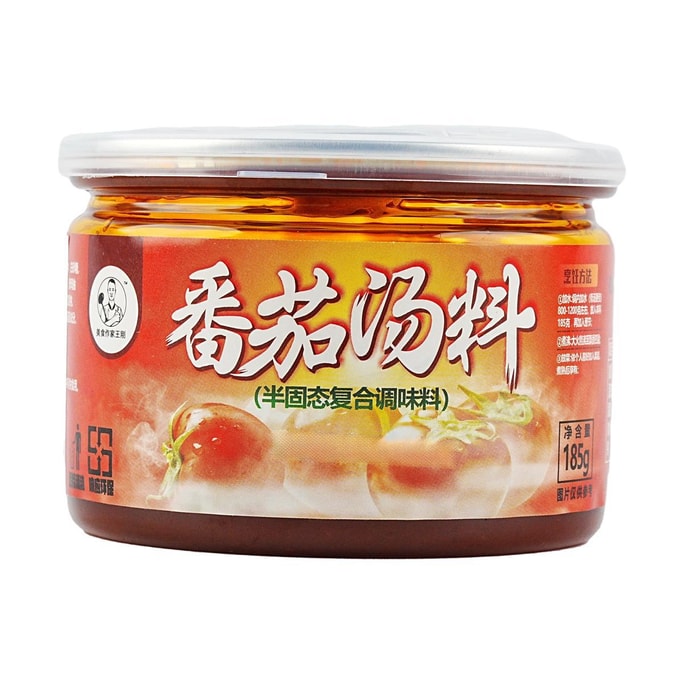 美食作家王剛 番茄湯料 火鍋底料 185g