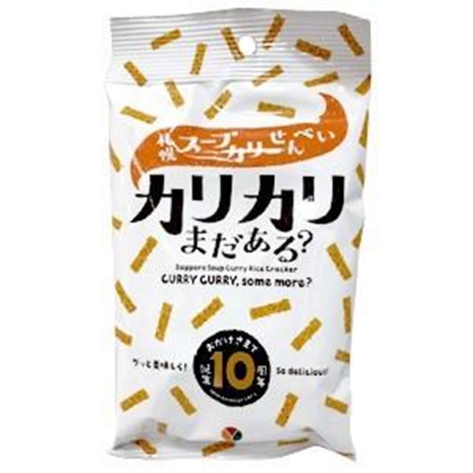【日本直邮】 日本 YOSHIMI 札幌汤咖喱棒仙贝 40g 零食