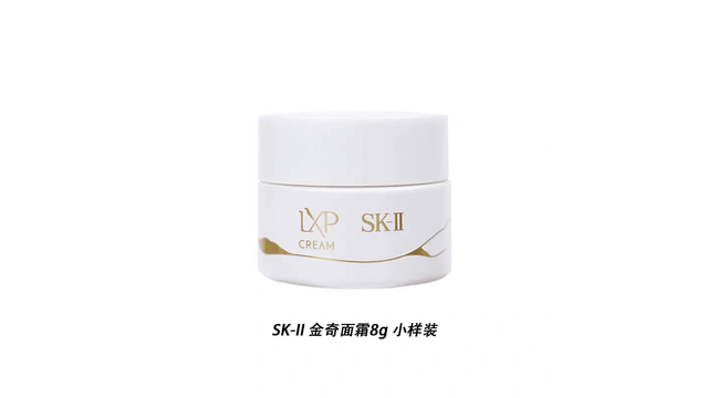 LXP Ultimate Perfecting Cream 8g Trial Size - Yami.com