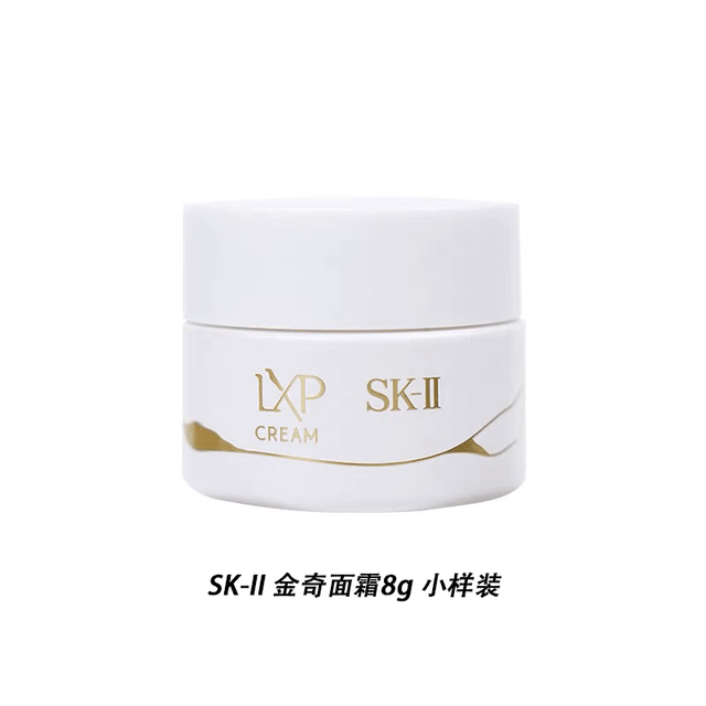 LXP Ultimate Perfecting Cream 8g Trial Size - Yami.com