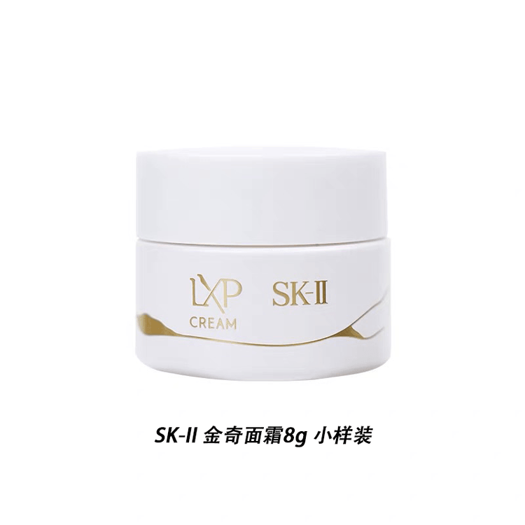 LXP Ultimate Perfecting Cream 8g Trial Size - Yami.com