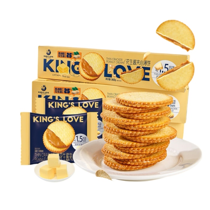 【中国直邮】 胡子国王 KING'S LOVE 国王的赞赏 花生酱夹心超薄马铃薯饼干薯片网红零食 360g(40包)