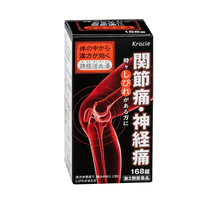 Channel-Clearing And Blood-Activating Decoction 168Tablets