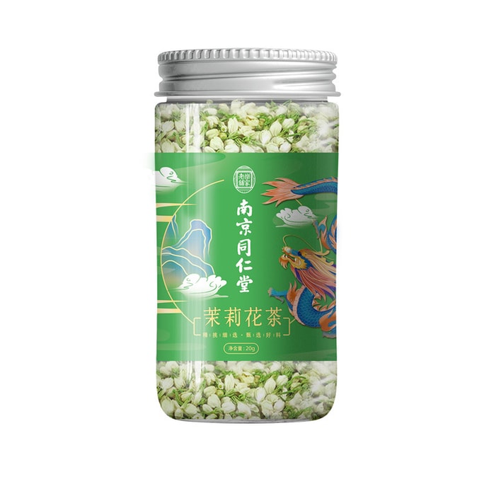 中国南京通仁唐ジャスミン茶ジャスミン茶新茶強い香り耐久性のある緑茶ハーブティー花フルーツティー 20 グラム/缶