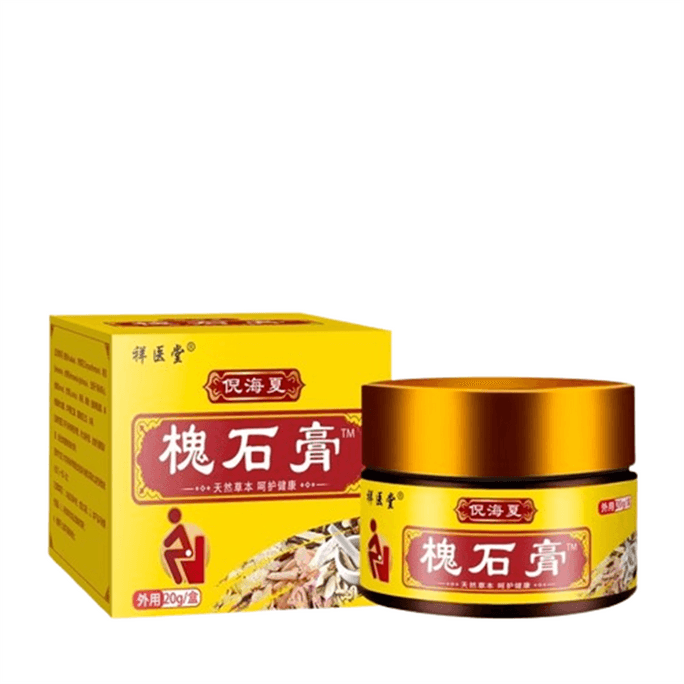 【中國直郵】 祥醫堂 槐石膏 斷痔槐膏 草本精華萃取 深層滲入肌底 直擊痛點 由內而外修復痔瘡難題 20g/盒