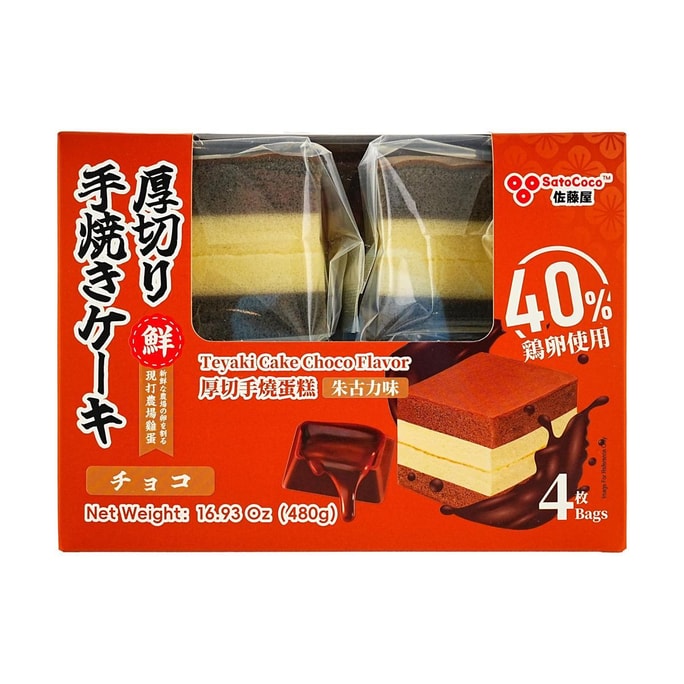 Teyaki Cake Choco Flavor 16.9oz