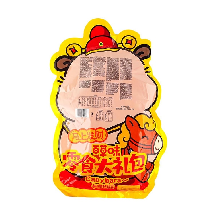 百草味 卡皮巴拉零食大礼包 夏威夷果兰花豆花生葡萄干果冻灰枣米果坚果乳 8款入 828g【“马上发财“马年限定包装】 5