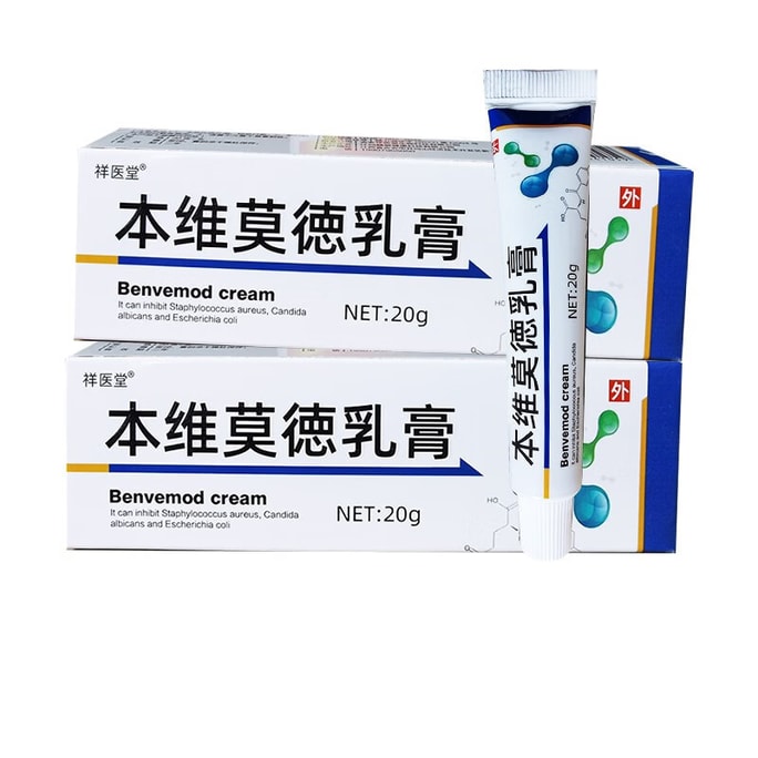  香益堂外用軟膏 28種の生薬エキス配合 尋常性乾癬用 ベンビモドクリーム 20g