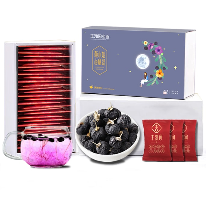 丝路印象 野生黑枸杞100g(3.33g*30袋)  特级大果 富含花青素及其他微量元素 无硫熏不染色 手工甄选