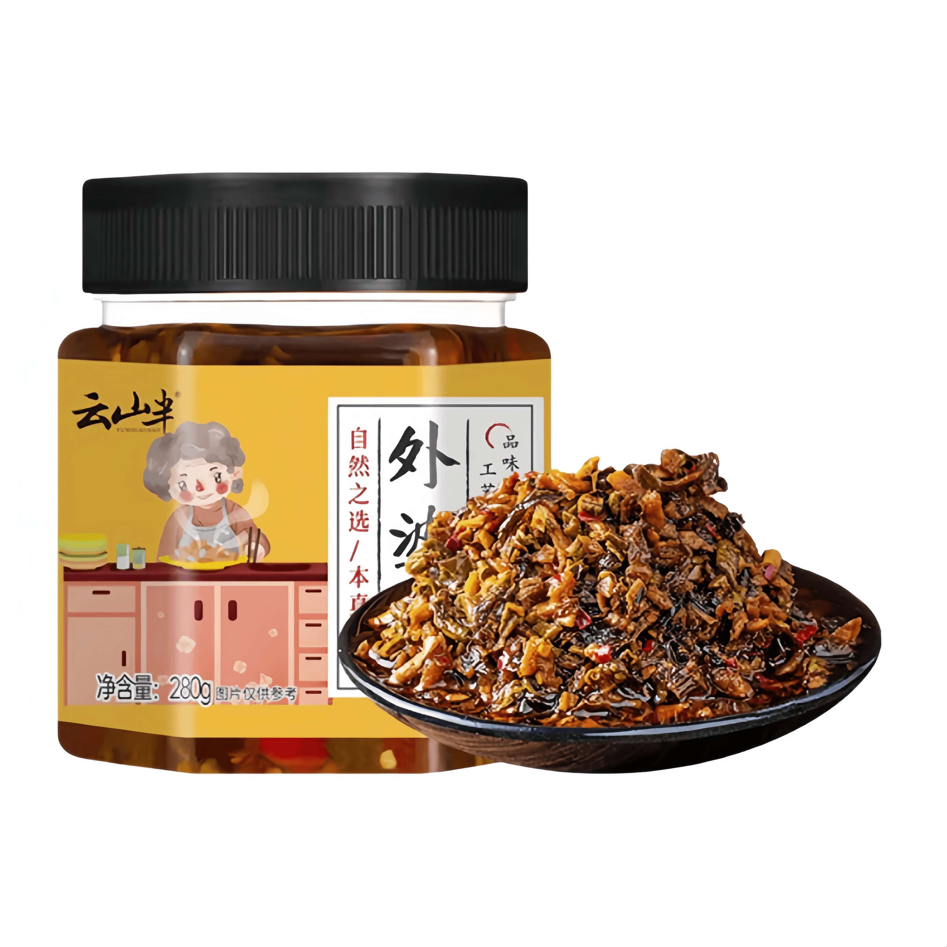 SEIGEN-KAN　整減漢 Yunshan Half Grandma's Vegetables, Authentic Hunan Xiangxi