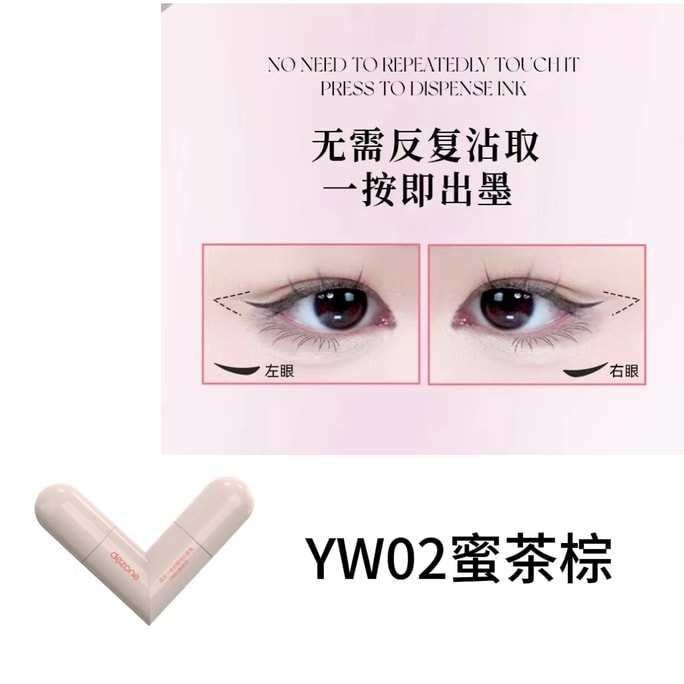 Easy Eyeliner Stamp - Honey Brown, Waterproof, Beginner's Dream 1 pc