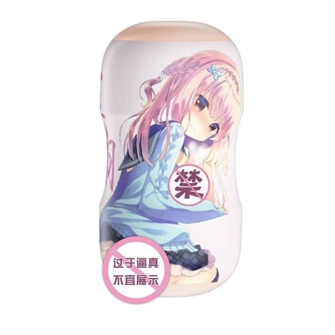 Mei Yu airplane cup anal sex cunnilingus real inverted mold male appliances adult masturbation toys