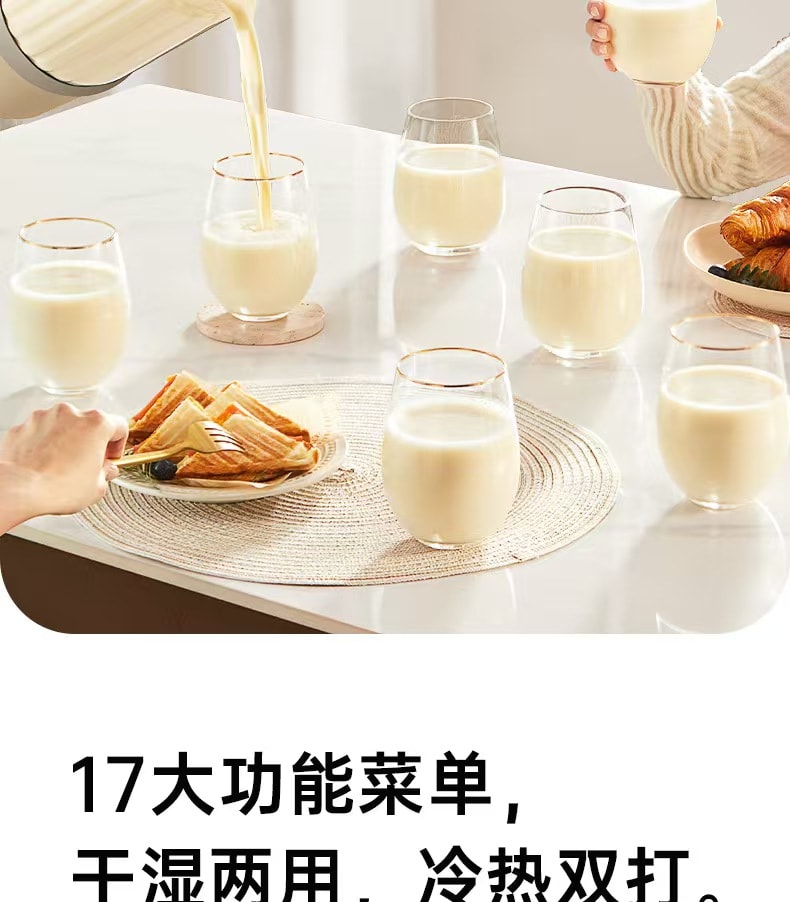 【中國直郵】 lemuugo 家用全自動靜音破壁機 110V 1台