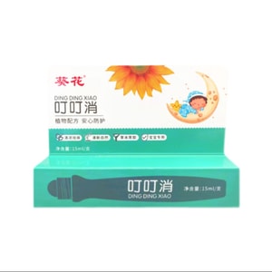 Anti-itch Stick Mosquito Repellent 15ML 1Pc