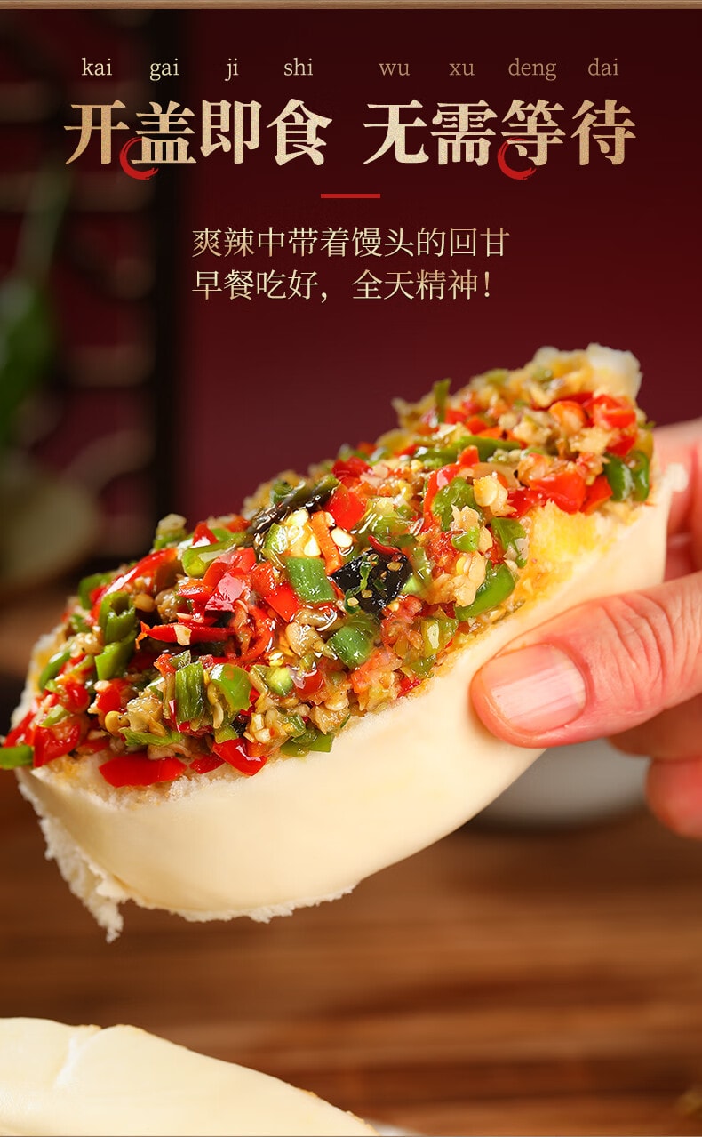 【中国直邮】 臻鲜 碧螺春双椒鲜酱240g辣椒酱下饭菜辣椒酱拌面拌饭酱香辣剁椒酱四川特产