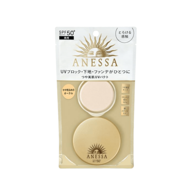 日本資生堂 資生堂 アネッサ 多目的日焼け止め ウォータージェル パウダークリーム 日焼け止め 化粧下地 ファンデーション 10g