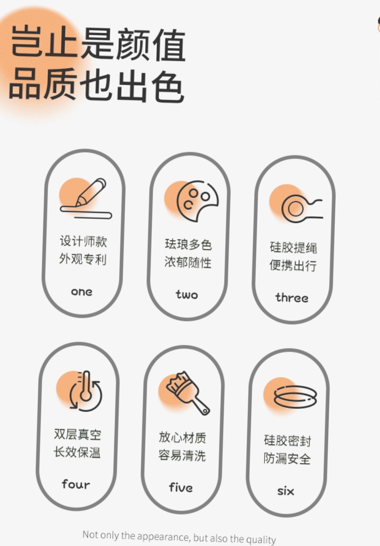 日本 mosh! mosh! mosh! 拿铁保冷保温杯 330ml 白色 1个