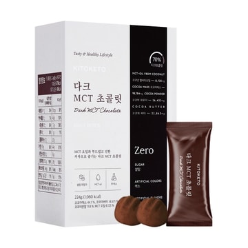Dark MCT Chocolate,7.9 oz[Contains Mct Oil] [0 Sugar] [Red Velvet Joy's Favorite] [Healthy Snack]