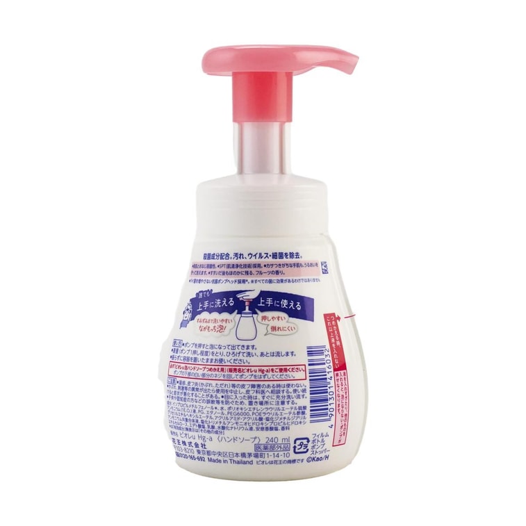 日本KAO花王 BIORE碧柔 药用泡沫型消毒杀菌洗手液 儿童可用 水果味 250ml 4