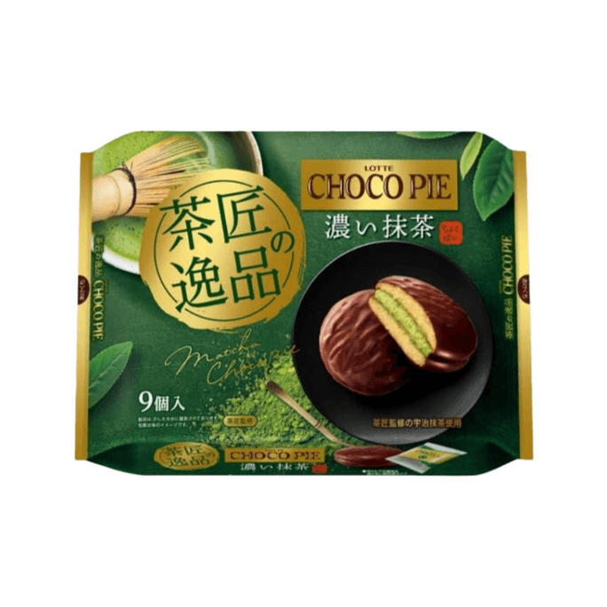  Tea Master's Supervised Rich Matcha Cream-Filled Chocolate Pie (9 Pieces)