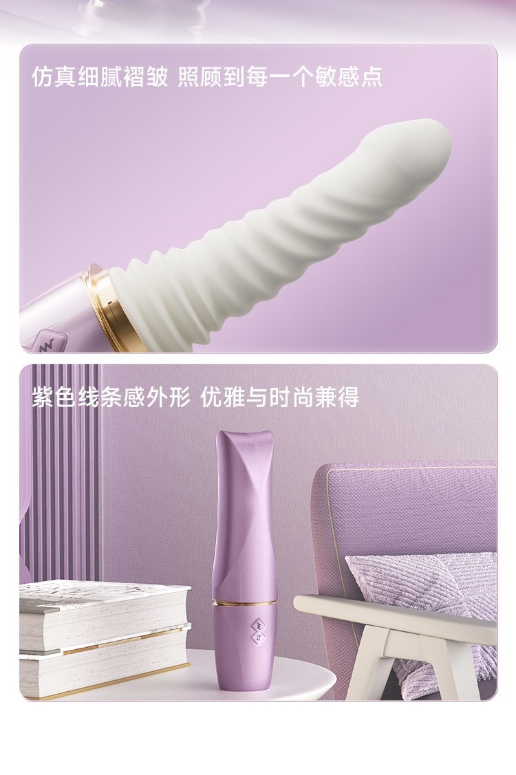 【中国直邮】 姬欲 魅潮炮机女性自慰器玩具全自动伸缩抽插震动棒成人用品入体1个装