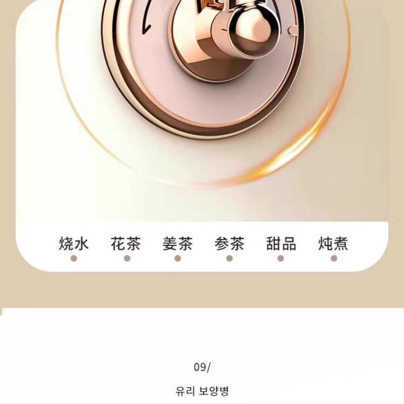 【中国直邮】 法国 思密达 110V全玻璃恒温养生壶新款家用多功能烧水壶小家电  1.2L 一个装