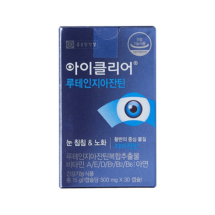 韩国CHONGKUNDANG  Lutein Zeaxanthin 儿童护眼保健品30粒