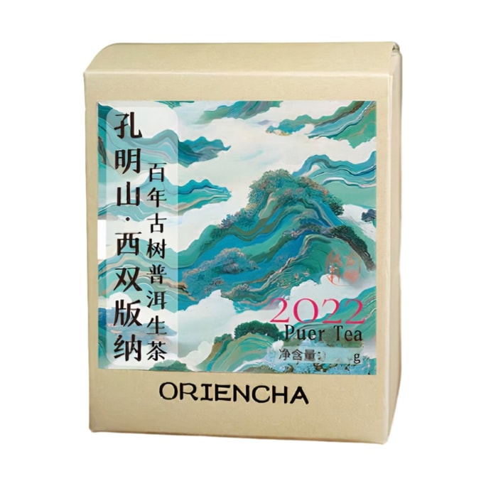 Kongming Mountain Ancient Tree Raw Pu-erh Tea 100g