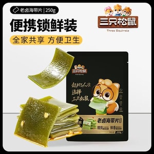 Kelp Slices Spicy Braised Flavor - Fresh, Spicy, Refreshing, Crispy, and Tender with Wine, Vegetable, Dormitory, and Satisfying Greed Free Food 250g * 1 Bag (including 10 small bags)