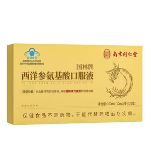 product 10