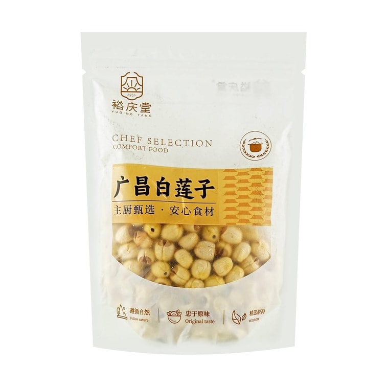 広昌ホワイトロータスシード、7.05オンス 4