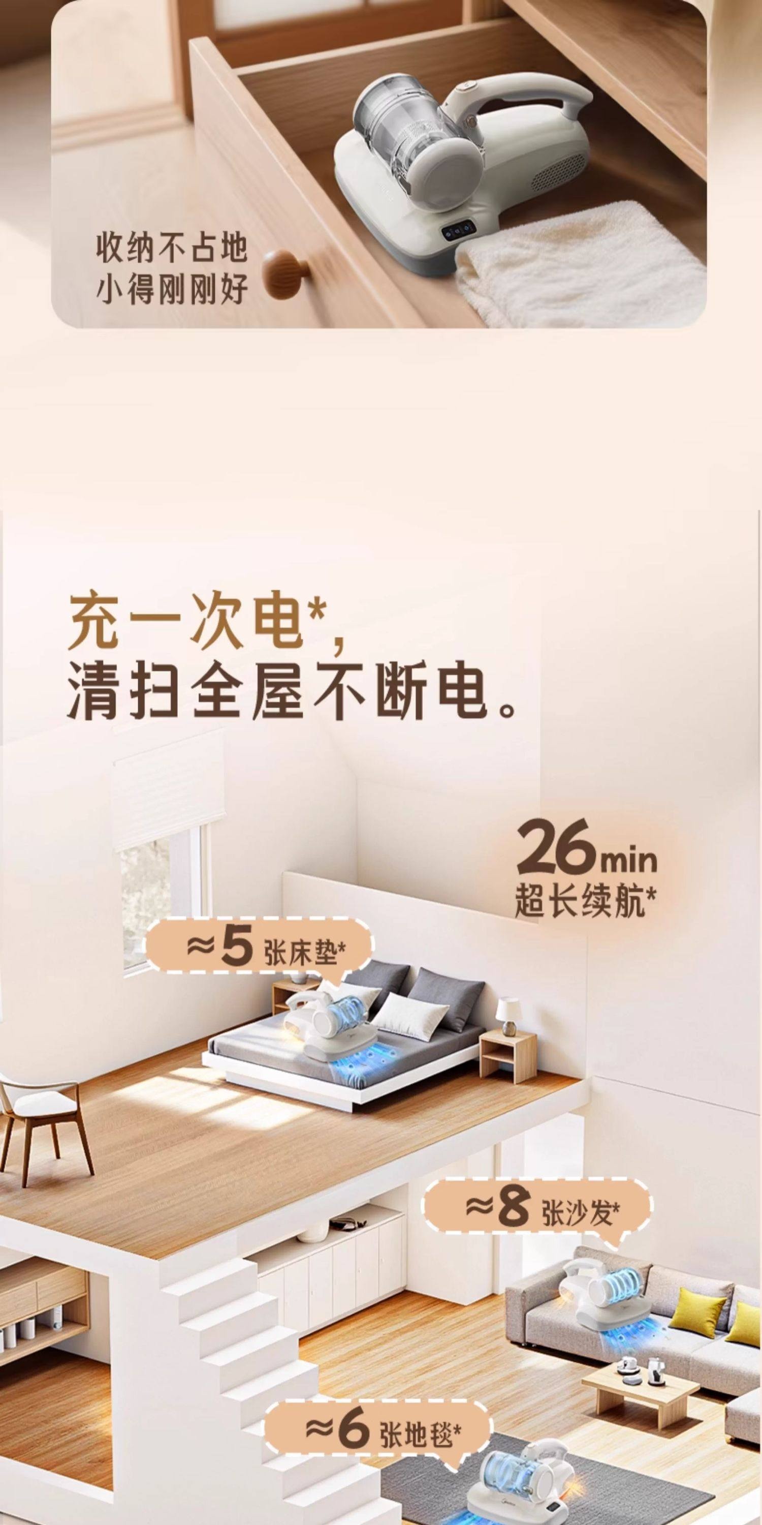 【中國直郵】 美的 無線款除蟎儀BC300家用靜電寵物除毛神器床上雙杯殺菌吸塵器 一個裝