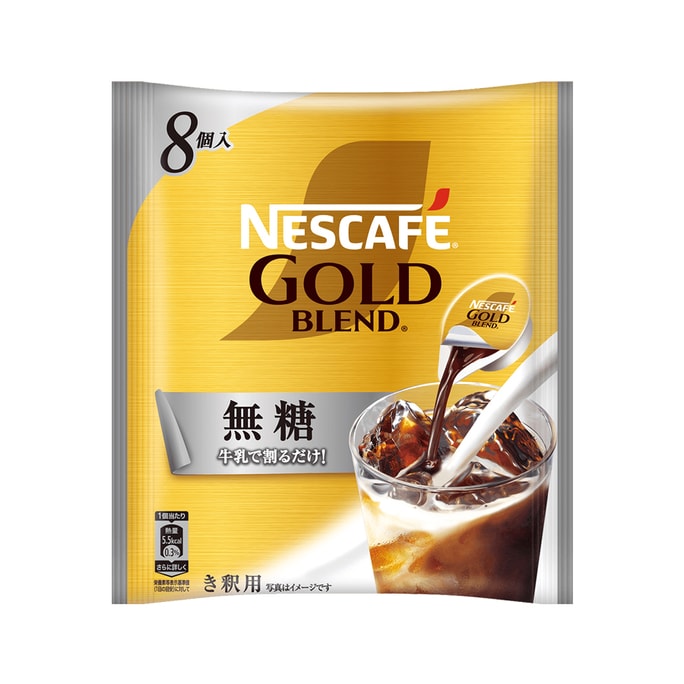 【日本からの直送】日本ネスレ コールドブリュー濃縮液体カプセル ゴールドコーヒー 無糖 8個入