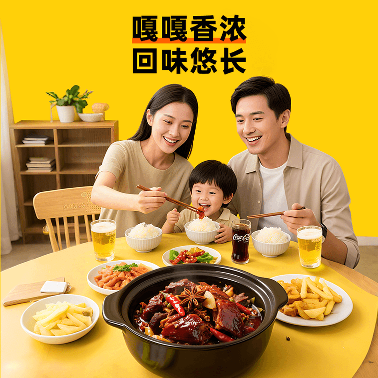周黑鸭 深情黑鸭煲调料 秘制风味 228g 5