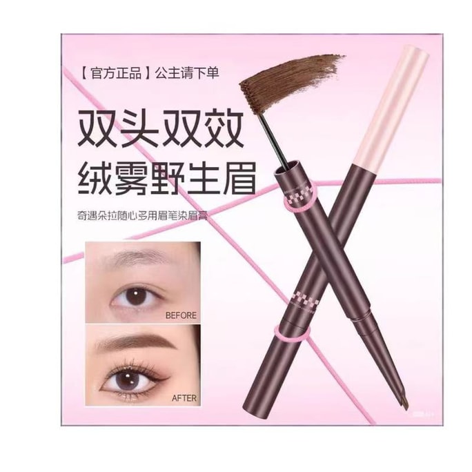 Double-ended eyebrow pencil and hair dye in one waterproof, sweat-proof, long-lasting, smudge-proof Muralandi 1 piece