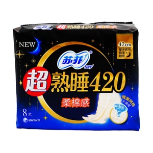 日本SOFY蘇菲 纖巧夜用衛生棉 超熟睡420柔棉感 8片入